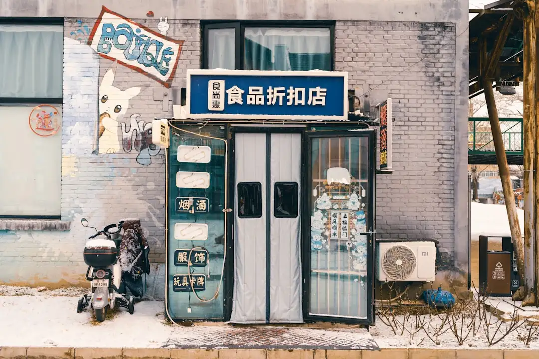孝感联承制砖与普通砖材性能对比及工程应用分析