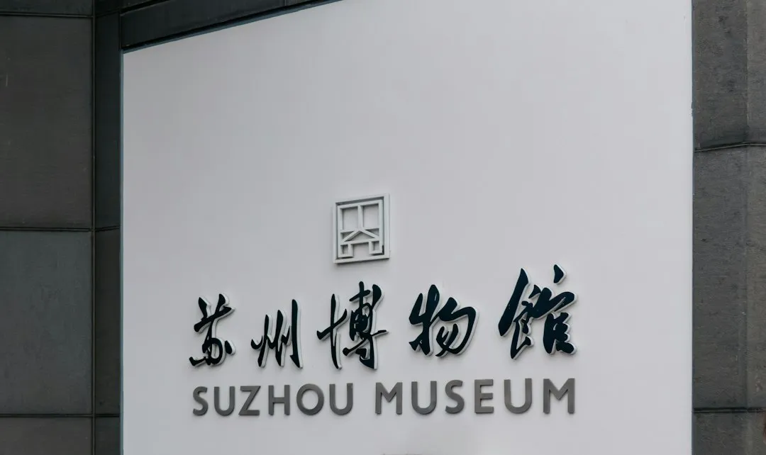 孝感联承制砖有限公司新型墙材产品技术优势全面解析